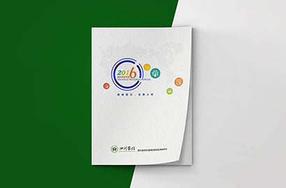 麒麟区画册设计：以场景为媒，打造城市体验的全新入口